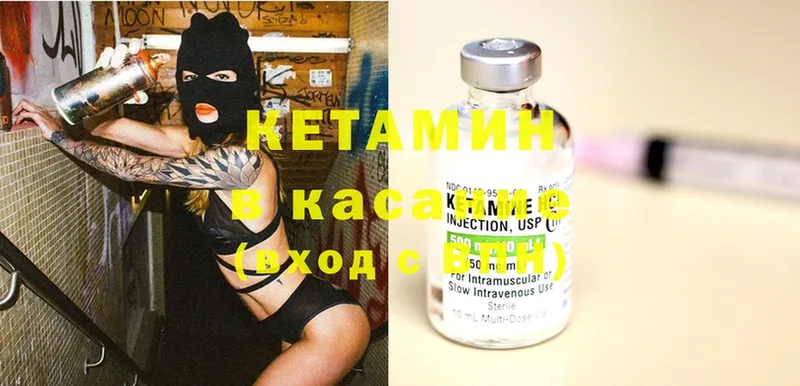 сколько стоит  Мегион  MEGA   КЕТАМИН ketamine 